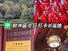 -灵顺寺