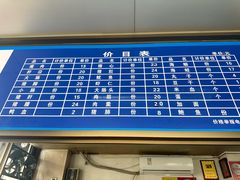 -乌糖沙茶面(民族路店)