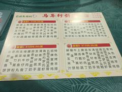 -石岐乳鸽村(南海第三分店)
