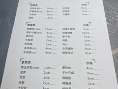 -学士怪怪龙虾·川菜·烧烤(学士街店)