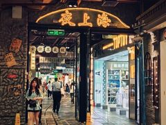 -时尚天河商业广场