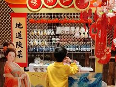 -味鼎长安·地道陕菜(凤城一路店)