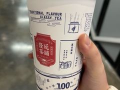 -隆延茶铺(学清路驹然店)