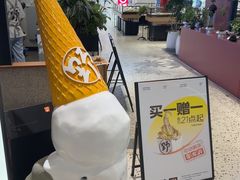 -盒马鲜生(丁香国际店)