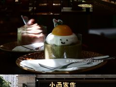 -小西家作(富力爱丁堡店)