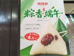 -南城香·饭香串香馄饨香(青年路店)