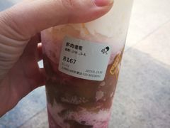-喜茶(北京五棵松华熙店)