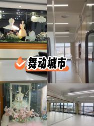 -艾薇芭蕾艺术中心