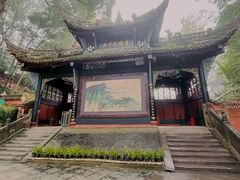 -青城山