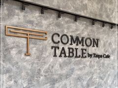 -Common Table · Brunch & Coffee