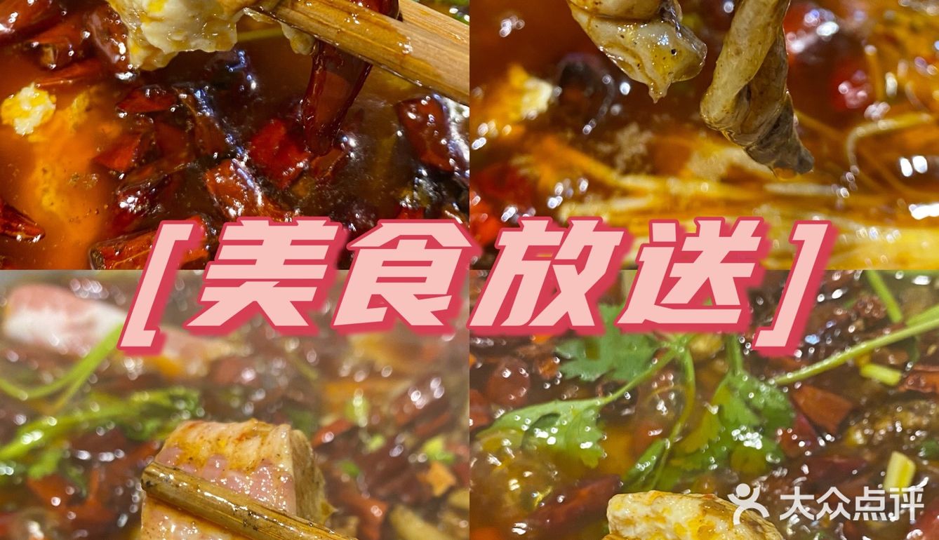 🔴pick老店香辣纸包鱼，好吃到心坎里去了