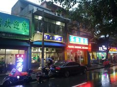 -清真马虎面馆(西七路店)