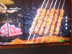 -蒙都43°9羊火锅(平庄店)