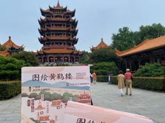 -黄鹤楼公园(黄鹤楼)