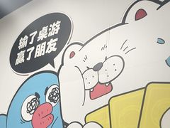 -废柴猫概念馆·桌游电玩卡牌(人广世茂店)