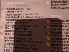 -太食獸泰式茶餐厅(IFS国金中心店)