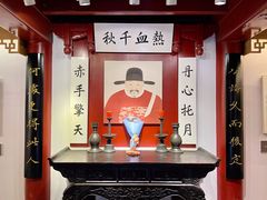 -于谦祠