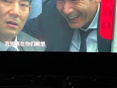 -中影国际影城(华发商都CINITY店)