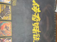 -剧狐剧本杀(徐汇1号店)