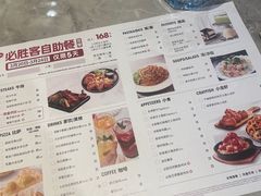 -必胜客(珠海路店)