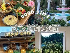 -HERRE·FARM 赫尔露营农场·团建聚会包场