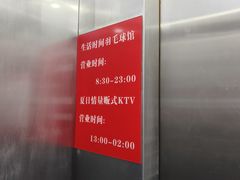 -生活时间羽毛球培训俱乐部