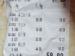 -北京稻香村(六里桥店)
