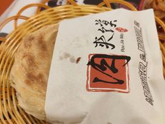 -十三朝牛馍王擀面皮(骡马市店)