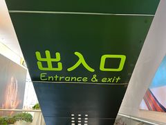 -永辉超市(新世界店)