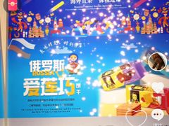 -友谊商城(中山广场店)