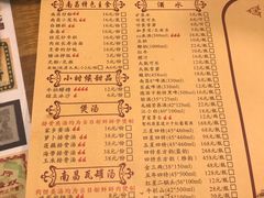 菜单-堂瓦里·传统赣菜(第一街区店)