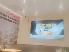 -小杨生煎(浦江欢乐颂店)