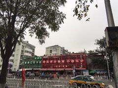 -老磁器口豆汁店(天坛店)