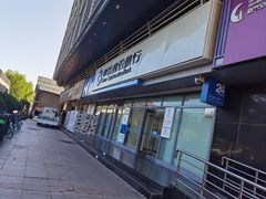 -中国建设银行(北京惠新东街支行)