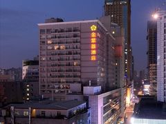 -金紫薇酒店(成都春熙路步行街店)