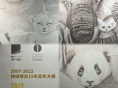 -深圳市当代艺术与城市规划馆