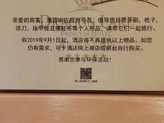 -中旅阿那亚九龙湖·公主酒店