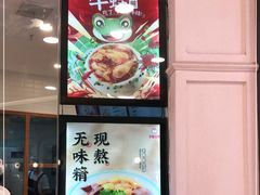 -小杨生煎(香港名都店)
