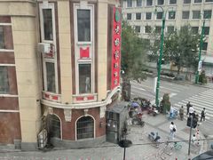 -老杨家熟食店