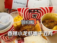 -肯德基(甘家口店)