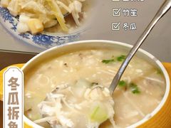 -盏簋品味馆(沙溪店)