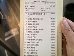 -SHAN山(前滩太古里店)