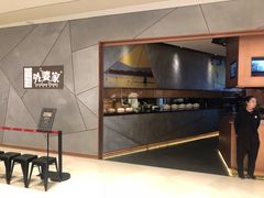 -金牌外婆家(苏州中心店)