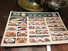 -衡厨·衡阳土菜(中南店)