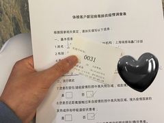 -瑞慈体检上海徐汇机构