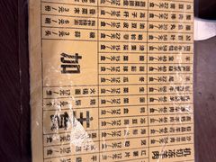 -将台涮肉(酒仙桥店)