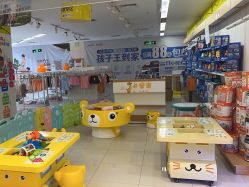 -孩子王(禹洲世贸店)