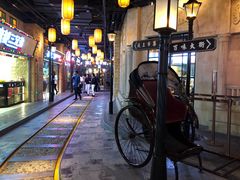 -1192弄老上海风情街(世纪汇广场店)