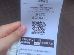 -辣妈 川湘小馆