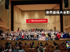 -中央音乐学院歌剧音乐厅